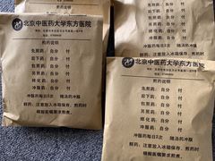 -北京中医药大学东方医院(方庄院区)