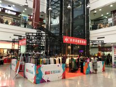 -友谊服饰商场(名品商厦店)