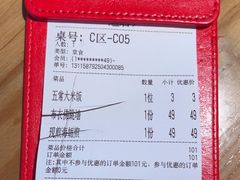-四道菜·福建菜馆(莆田万达店)