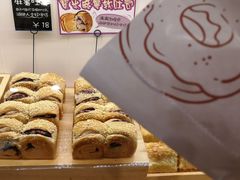 -稻田秋日式面包