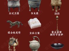 -陕西历史博物馆