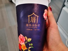 -厝内小眷村(西单大悦城店)