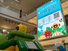 -天河领展广场