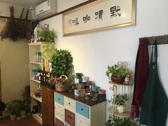 -默迹咖啡馆