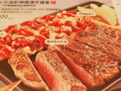 -必胜客(中山店)
