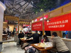 -七百岁羊肉馆(环球港店)