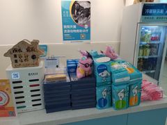-北京观赏动物医院·24小时大型综合·猫专科·异宠专科