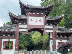 -梅州天地人花园酒店(梅县人民广场店)