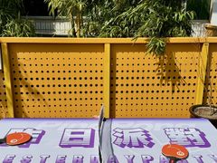 -瑞光创意工厂