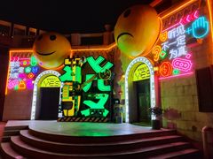 -华谊兄弟（长沙）电影小镇