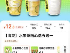 -大悦城(沈阳中街店)