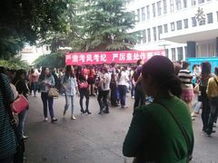 -西南政法大学(沙坪坝校区)