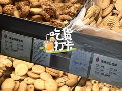 -上海哈尔滨食品厂(淮海中路店)
