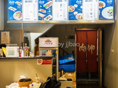 大堂-肉神潮汕卤鹅