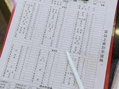 -大龙火锅(老店)