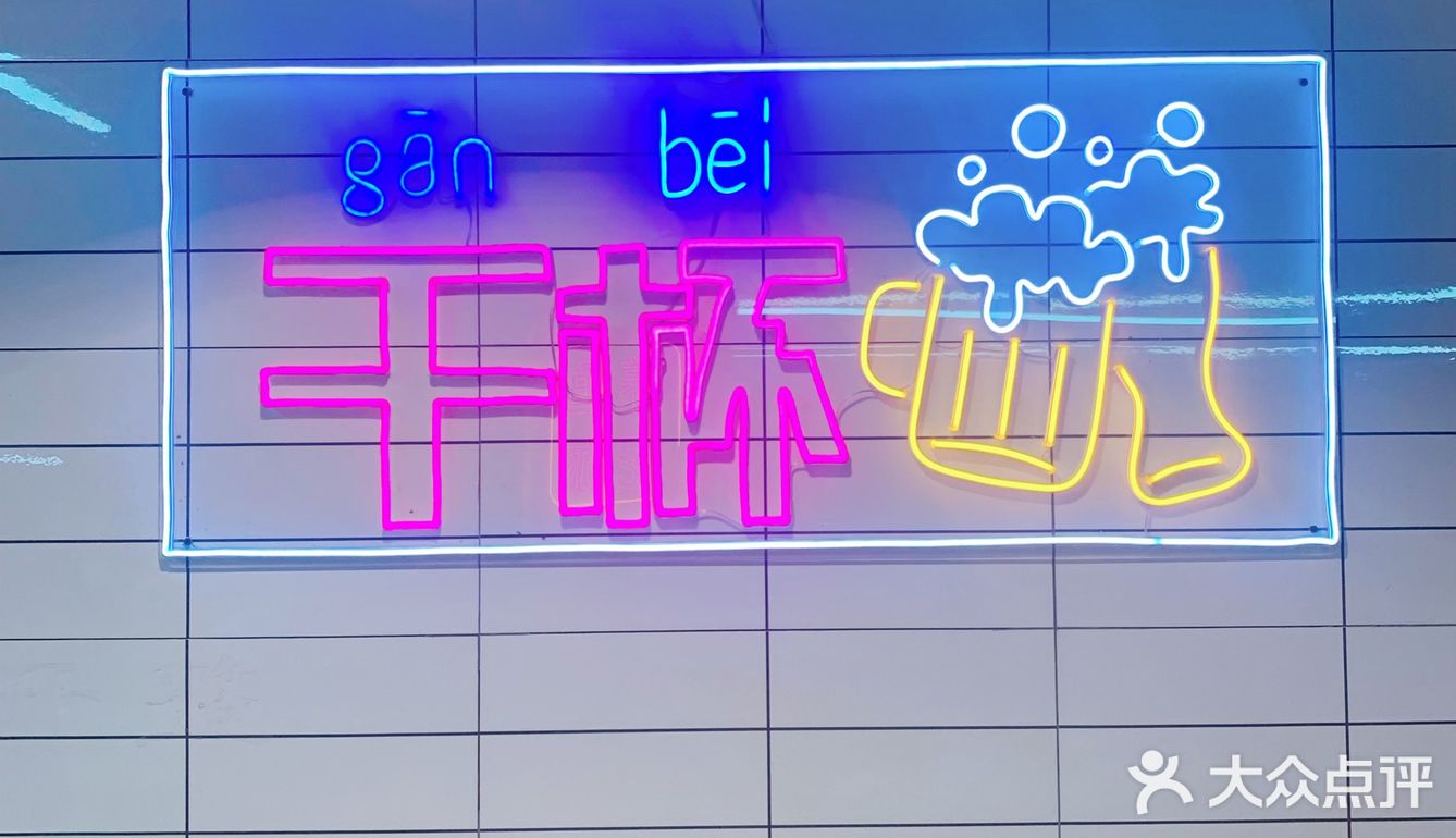 秋冬就要吃火锅｜是北方那味儿