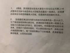 -魔方剧情密室(徐汇店)