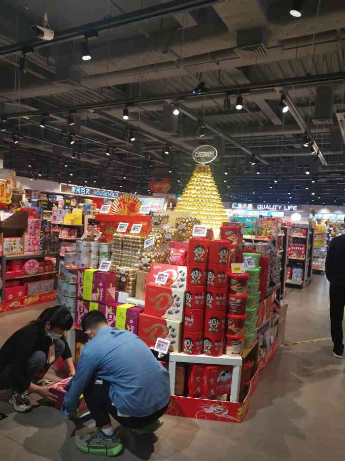 嘉荣spar购物广场(星河城店)