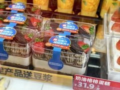 -味多美蛋糕(阜成门店)