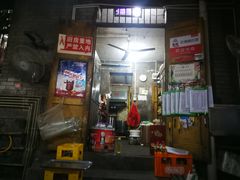 -渝味黄姐火锅(黄泥村店)