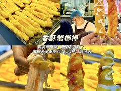 -大学城夜市