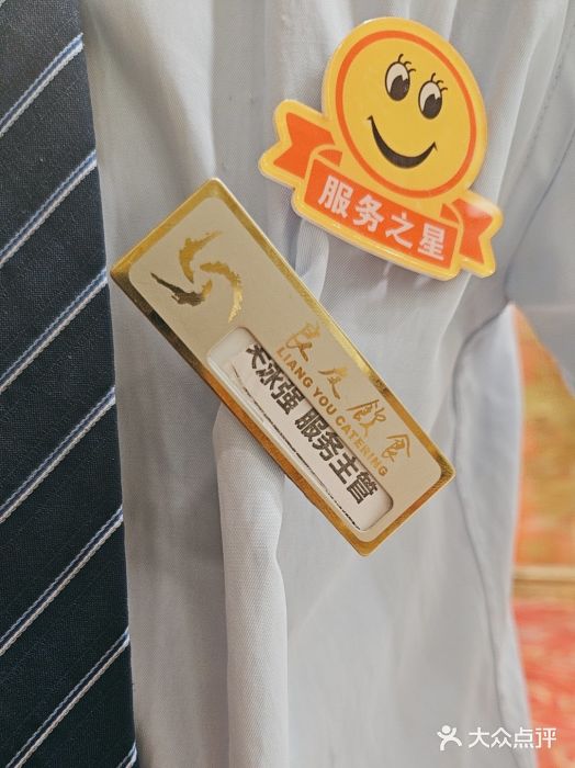 良友·青岛菜(五四广场店)图片
