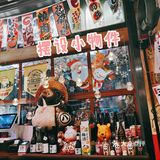 🏮小小居酒屋，很有feel[种草]
