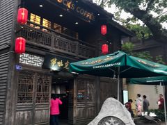 门面-星巴克(福州三坊七巷店)