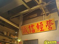 -有局·成都市井烧烤·精酿啤酒(双楠店)