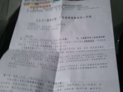 -广东温泉宾馆