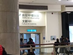 -台北101