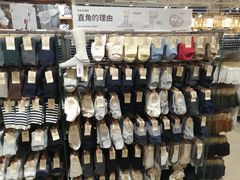 -MUJI无印良品(恒力MALL店)