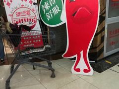 -望湘园·洞庭渔宴(永旺店)