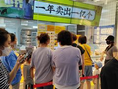 -鲍师傅糕点(大沽南路店)