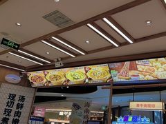 -粉小主·贵州酸汤牛肉粉(南京仙林金鹰店)