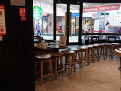 -星巴克(远洋店)