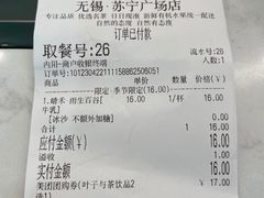 -叶子与茶(苏宁广场店)