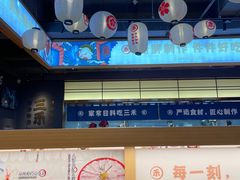 -三禾寿司(君尚店)