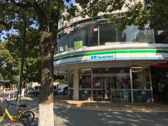 -全家便利店(秀沿路店)