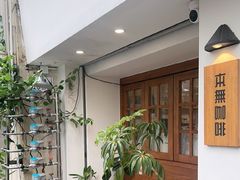 -本無咖啡·BeanWood Coffee