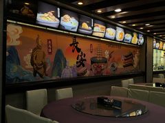 -老孙家饭庄·非遗(东关店)