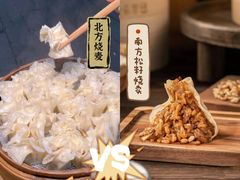 -严老幺烧麦(前进四路店)