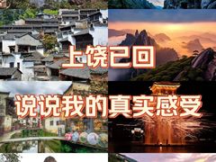 -鄱阳湖国家湿地公园