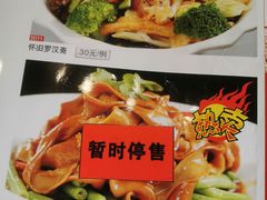 -粥旺庄(芳村店)