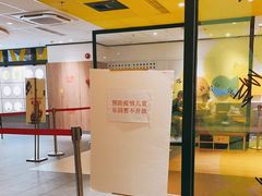 -麦当劳(百联西郊购物中心店)
