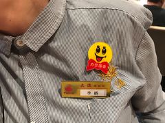 -大渔铁板烧(蛇口店)