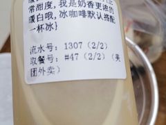 -Cafe on warm(丹霞店)
