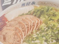 -马记永·兰州牛肉面(3019君尚店)