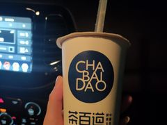 -茶百道(太平门直街店)