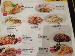 菜单-机器人火炉披萨(爱琴海店)